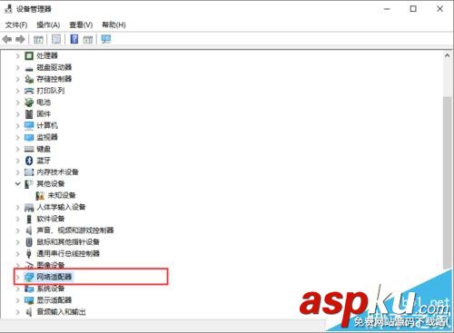 Win10,預覽版14915,WIFI