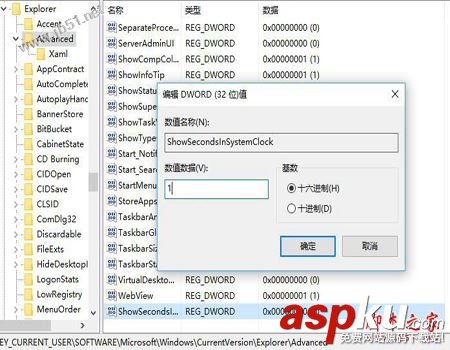 win10,右下角時間秒鐘,win10顯示秒鐘
