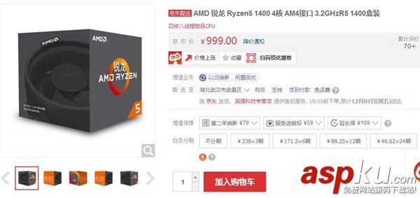 i3-8350K,R5-1400,對比,評測,i3-8350K對比R5-1400