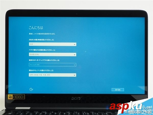 宏碁發布全球同類機型中最薄Intel七代i7變形本:手感太贊 宏碁,變形本