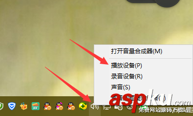 win10中怎么將默認播放設備耳機更改為揚聲器? win10,揚聲器
