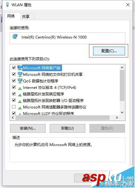 win10連不上網提示此計算機缺少一個或多個網絡協議怎么辦? win10,連不上網,網絡協議