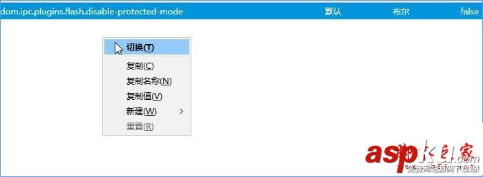 Win10火狐flash插件崩潰了的解決方法 Win10,火狐,flash插件,崩潰了
