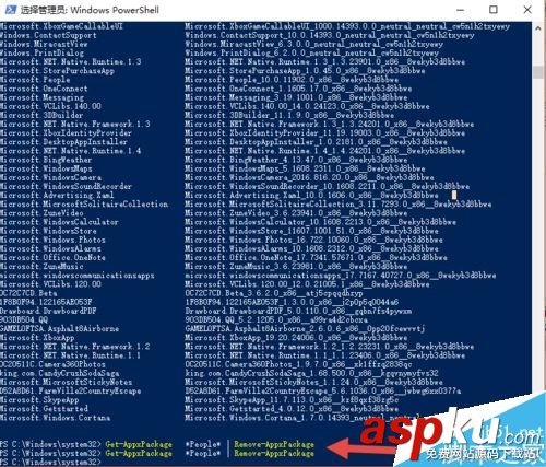 win10自帶應用如何卸載呢? win10,應用