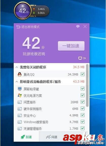 LOL,進入,游戲,電腦,黑屏,怎么辦,Win10,英雄聯盟,解決,方法