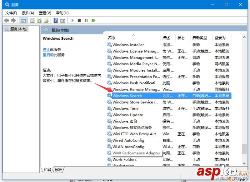 Win10,Win10搜索,無法使用