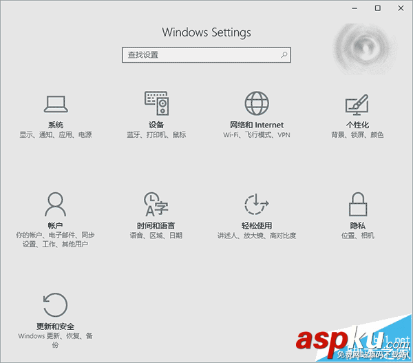 Win10一周年更新或許將是控制面板最后一次出現 控制面板,Win10