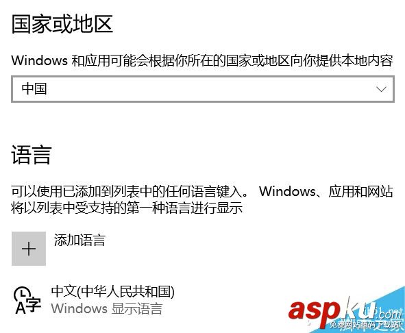 Win10的輸入法如何切換呢? Win10,輸入法