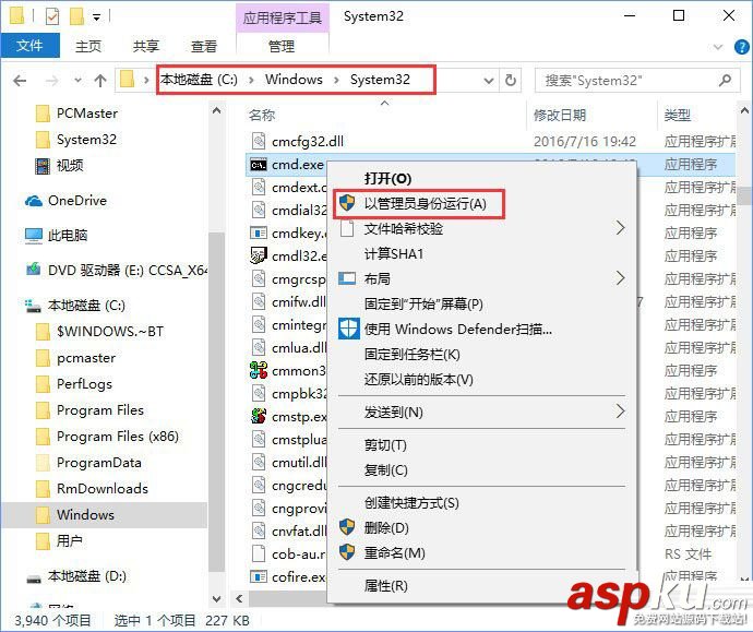 Win10系統SD卡打不開怎么辦?Win10系統SD卡打不開的解決方法 Win10,SD卡,打不開
