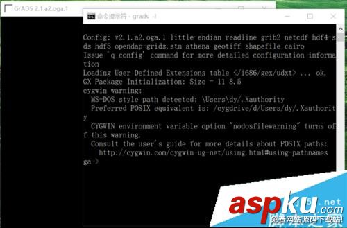win10中GRADS出現FAST_CWD pointer錯誤的詳細解決方法 win10,GRADS,FAST_CWD,pointer