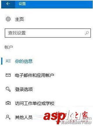 Win10點擊更新與安全來下載微軟推送的更新補丁出現(xiàn)閃退現(xiàn)象的兩種解決方法 Windows10系統(tǒng)更新與安全閃退,點擊更新與安全后閃退