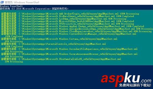 win10,磁貼