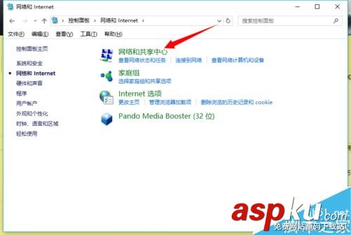 win10系統怎么修改計算機IP地址? win10,IP地址
