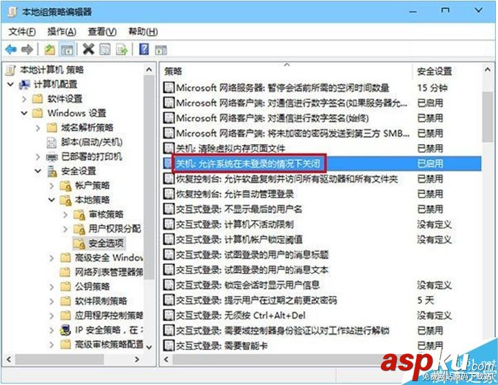win10,關(guān)機(jī)鍵
