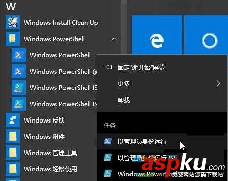 Win10預裝應用卸載不了怎么辦?Win10預裝應用無法卸載的解決方法 win10,預裝應用,卸載不了