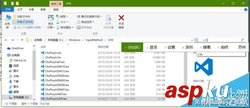 win10,微軟拼音輸入法