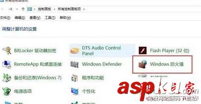 Win10系統80端口導致無法上網怎么辦 Win10下無法訪問局域網的原因及解決方法 Win10系統,80端口,上網,局域網
