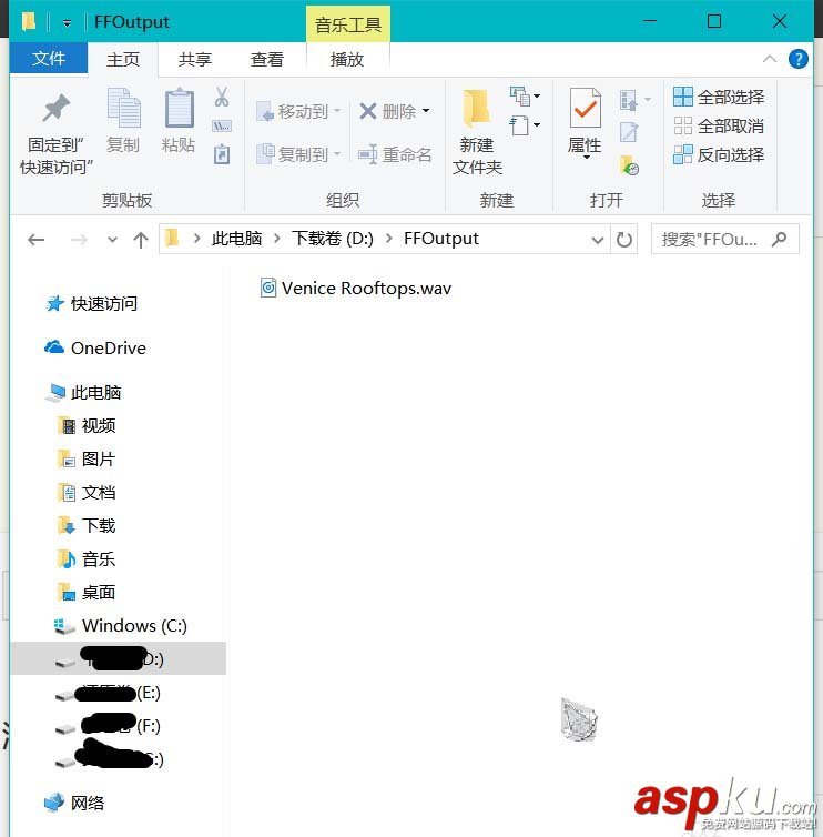 win10系統怎么更改默認的鬧鐘鈴聲? win10,鬧鐘,鈴聲