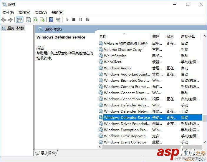Win10無法打開Windows Defender提示錯誤代碼0x80070422的解決方法 Win10,Defender,0x80070422
