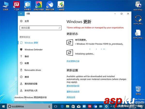 Win10 創造者更新15025預覽版官方ISO鏡像下載(Insider鏡像 32位) Win10創造者,Win10,ISO鏡像