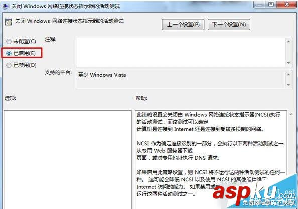 win10系統開機自動開啟瀏覽器并提示登入如何解決 win10,瀏覽器