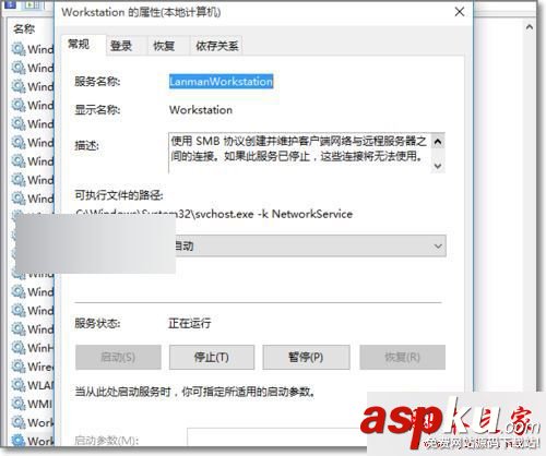 Win10系統訪問不了共享文件夾提示網絡錯誤的原因及解決方法 Win10系統,共享文件夾,網絡錯誤
