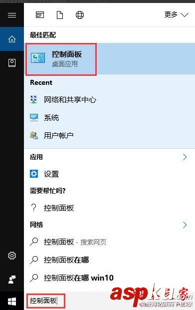 win10,軟件,彈出,賬戶控制,取消,三種,方法