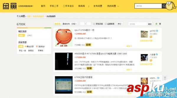 CPU最近為什么漲價 Intel實行CPU散片限價是元兇 CPU漲價