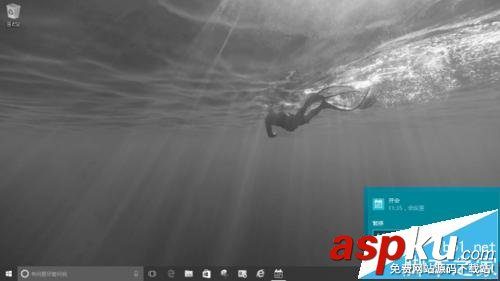 Win10的日歷應用中怎么新增日程安排及提醒? Win10,日歷應用