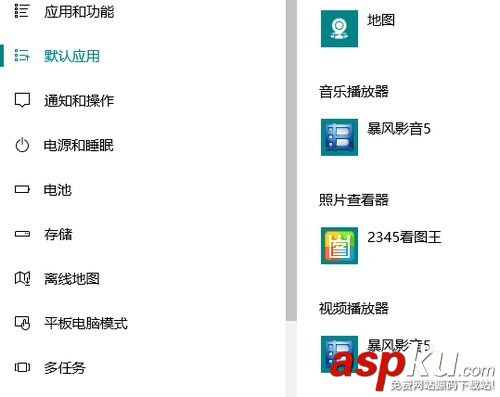 Win10刪除系統預裝應用的方法 Win10,預裝應用
