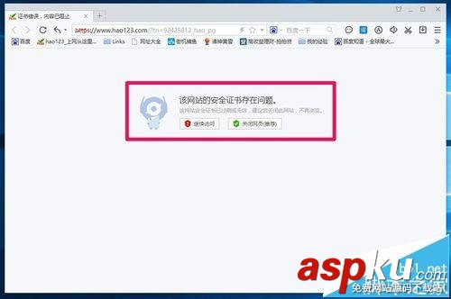 Win10預覽版14342打不開hao123網頁怎么辦? Win10,hao123