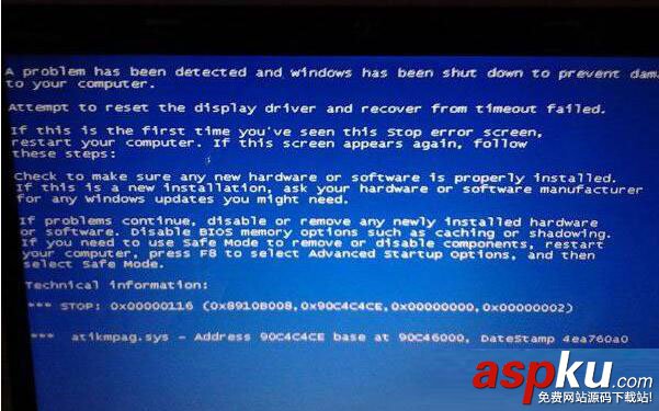 Win10藍屏提示錯誤代碼0x000000c2的解決方法 Win10,Win10藍屏