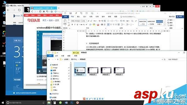 Win10隱藏很深的5個快速使用小技巧 Win10,技巧