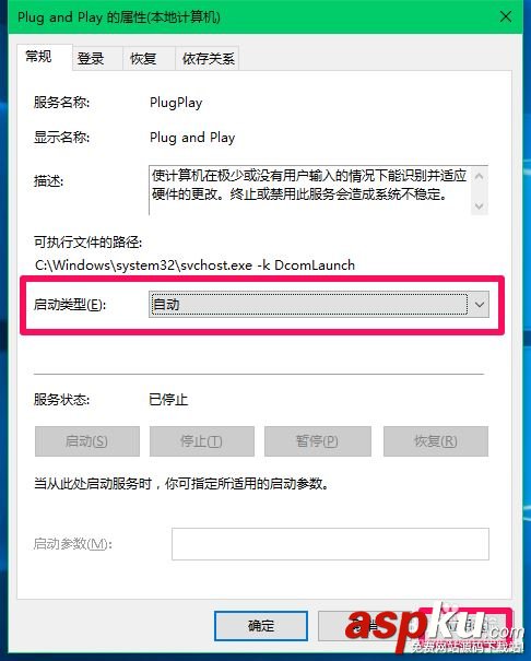 Win10一個USB設(shè)備描述符請求失敗如何處理? Win10,USB,設(shè)備描述符