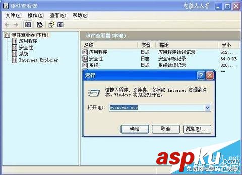 win10網絡共享失敗提示共享依賴服務無法啟動的解決辦法 win10,網絡共享失敗,共享依賴服務