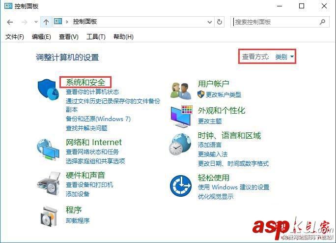 win10,軟件,彈出,賬戶控制,取消,三種,方法
