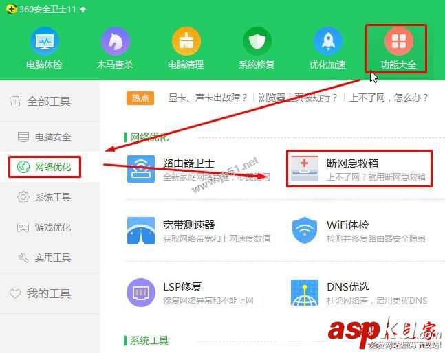 win10系統百度搜索重復自動刷新怎么辦?win10系統網頁無限刷新的兩種解決方法 win10系統,百度搜索,自動刷新,網頁無限刷新