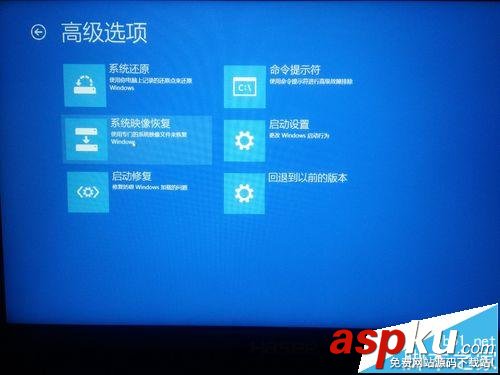 win10登陸背景修改失敗總是閃屏該怎么辦? win10,登陸背景,閃屏