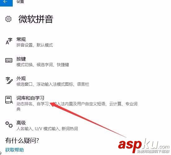 Win10 1709預覽版輸入法輸入文字卡頓怎么辦? Win10,1709預覽版,文字