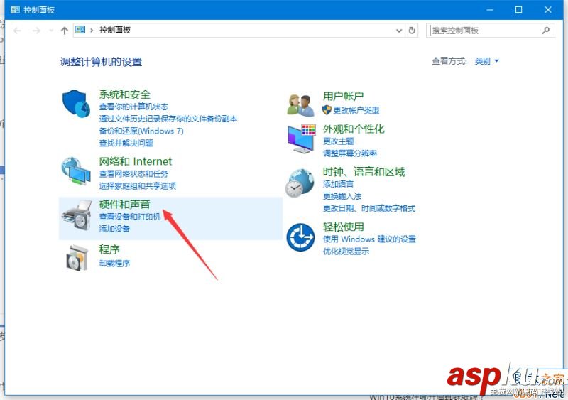 Win10,電源鍵,直接關機