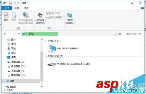 win10局域網無法訪問怎么辦? win10網上鄰居不能訪問其他電腦的解決辦法 win10,局域網,網上鄰居