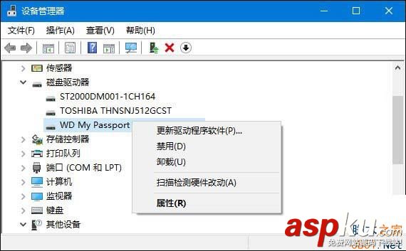 Win10無法識別移動硬盤怎么辦?Win10無法識別移動硬盤的解決方法 Win10,移動硬盤