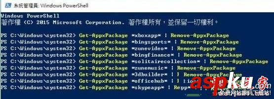 Win10系統應用和功能卸載按鈕灰色無法卸載應用的原因及解決方法圖文教程 Win10系統,應用和功能,卸載,按鈕灰色,無法卸載應用