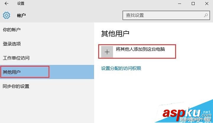 Win10出現(xiàn)"Shell Infrastructure Host已停止工作"怎么辦? Win10,Shell,Infrastructure