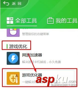 Win10怎么屏蔽Win鍵?Win10系統屏蔽Win鍵的方法 Win10,Win鍵