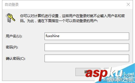 win10被本地賬戶的密碼鎖住了系統怎么登陸? win10,本地賬戶,密碼