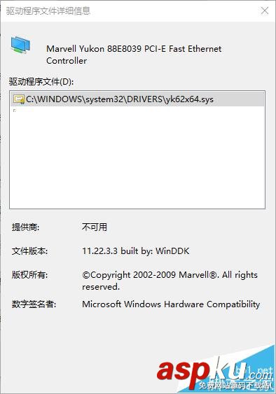 win10系統(tǒng),Marvell,網(wǎng)卡,無法聯(lián)網(wǎng)