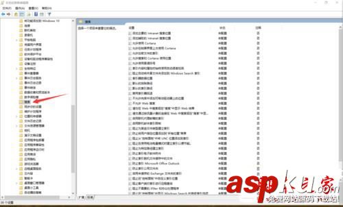 win10系統,小娜,Cortana