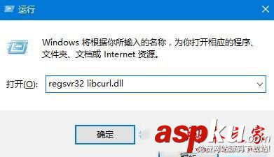 Win10電腦提示丟失libcurl.dll怎么辦?win10系統(tǒng)丟失libcurl.dll的原因及解決方法 win10系統(tǒng),libcurl.dll,dll,電腦