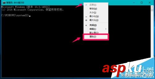 Win10系統中CMD命令提示符新增了哪些功能? Win10,CMD,命令
